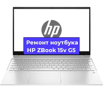 Замена батарейки bios на ноутбуке HP ZBook 15v G5 в Екатеринбурге